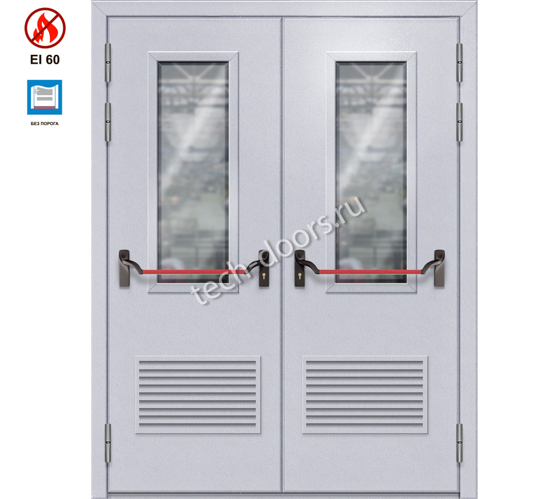 Дверь двупольная противопожарная металлическая EI-60 1250х2050